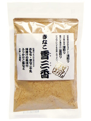 プレーンきな粉