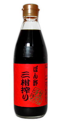 ぽん酢 三柑搾り