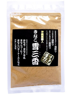 沖縄黒糖入りきなこ