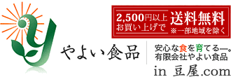 我流ブランドのポン酢など