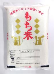 国内産　もち米　1.4kg
