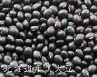 豆まで食べれる「黒豆茶」