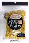 【袋】パリッ塩そらまめ　黒こしょう