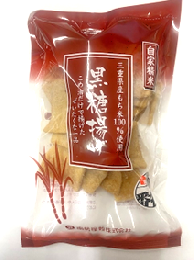 黒糖揚げ
