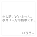 国内産　もち米　1.4kg