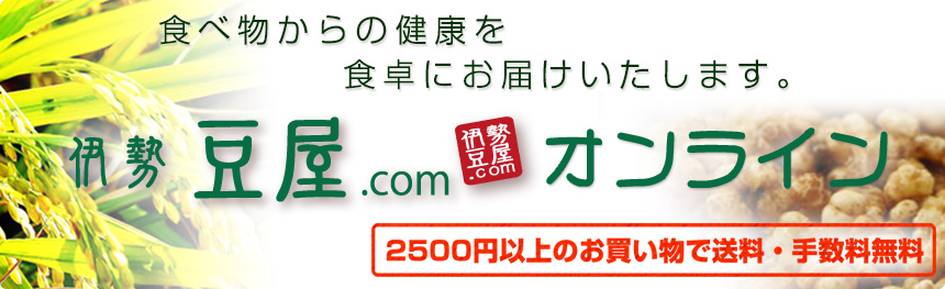 コシヒカリ米からあられまで健康を食卓にお届けします。